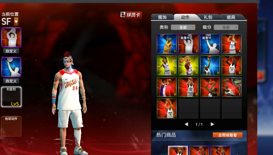 NBA2KOL租号