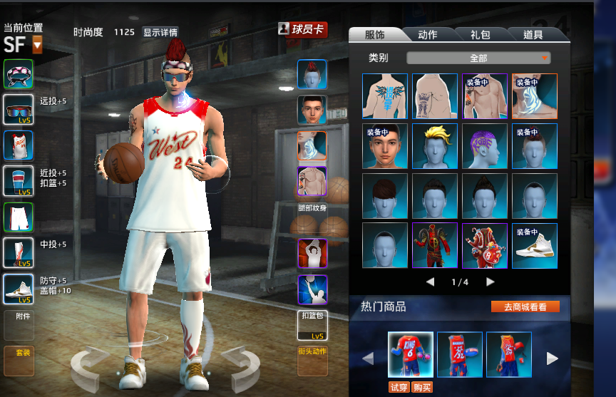 NBA2KOL租号