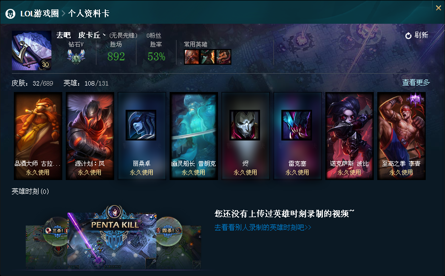 英雄联盟租号