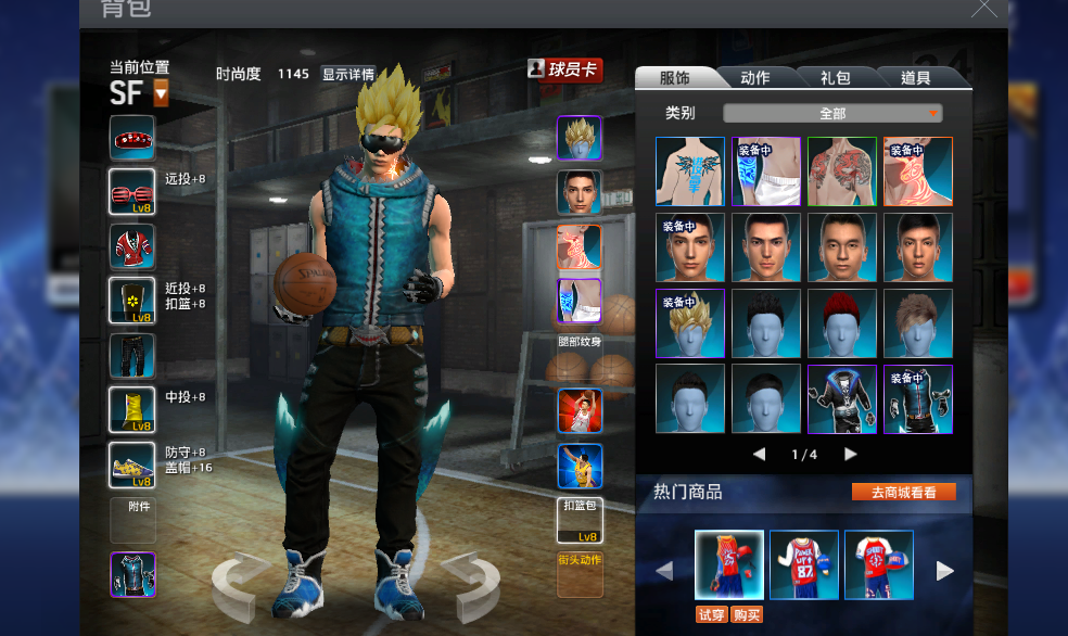 NBA2KOL租号
