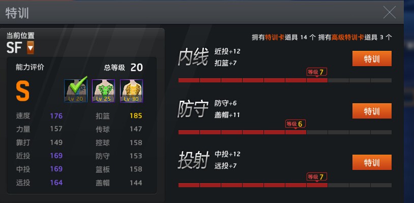 NBA2KOL租号