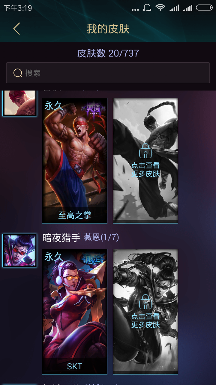 QQ飞车租号