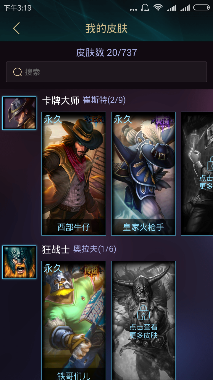 QQ飞车租号