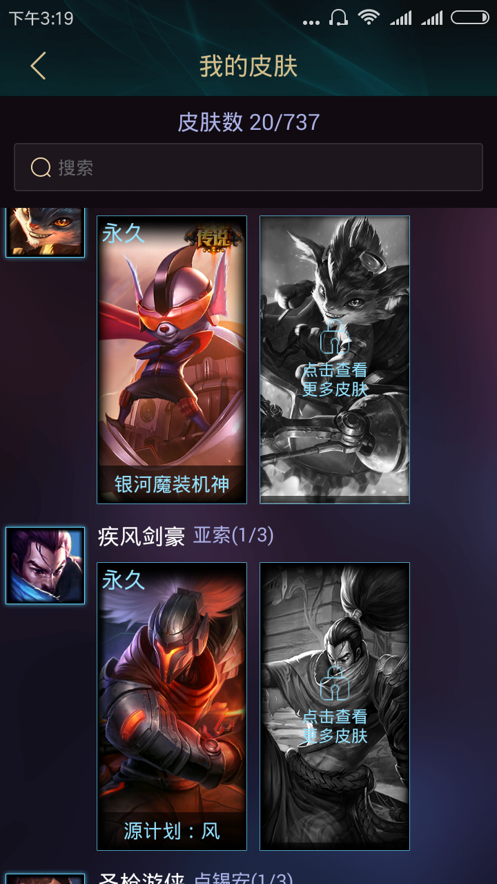 QQ飞车租号