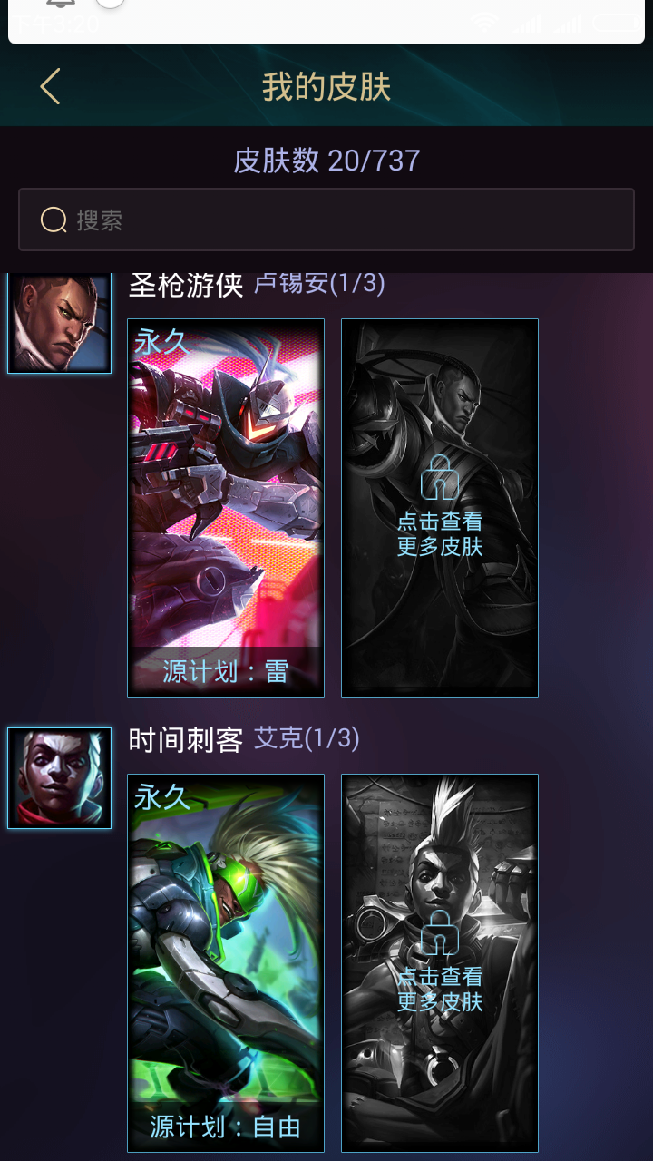 QQ飞车租号