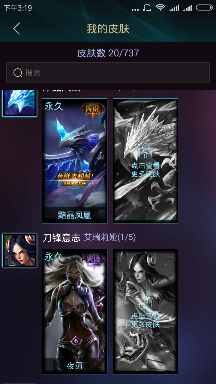 QQ飞车租号