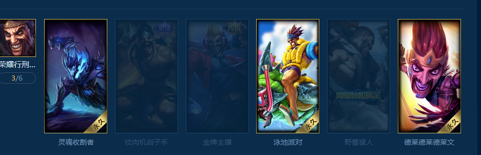 英雄联盟租号