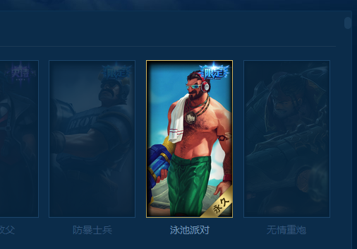 英雄联盟租号