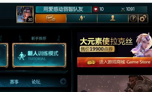 英雄联盟租号