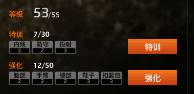 NBA2KOL租号
