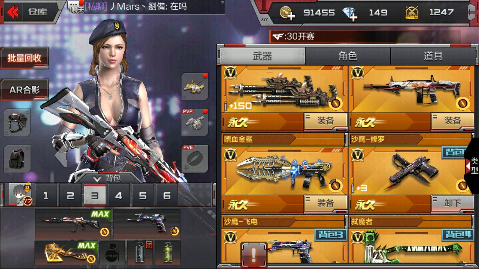 枪战王者租号