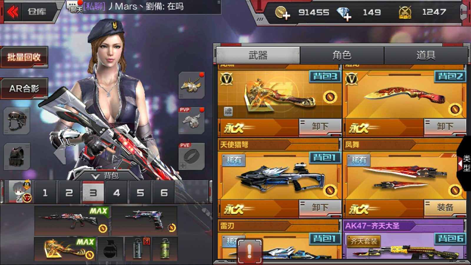 枪战王者租号