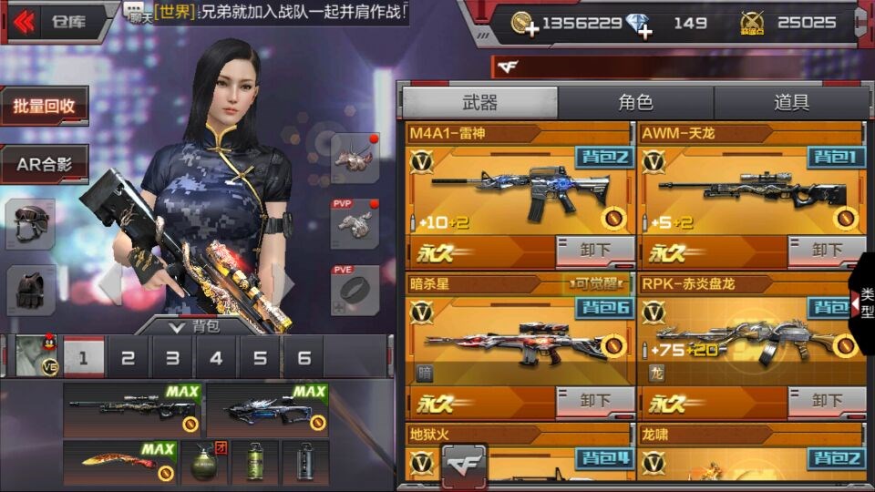 枪战王者租号