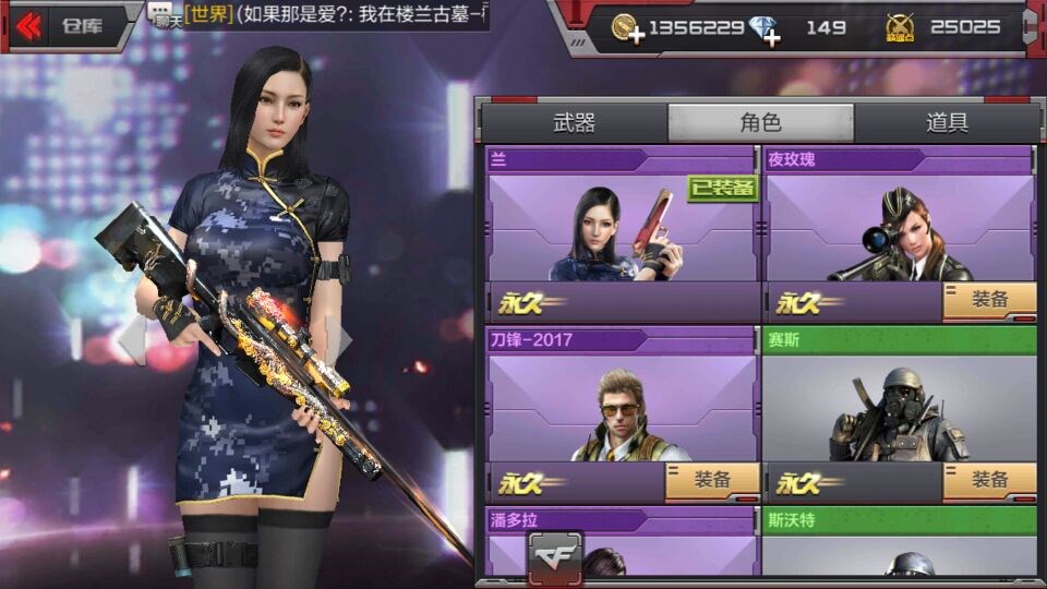 枪战王者租号