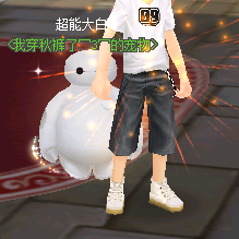 QQ飞车租号