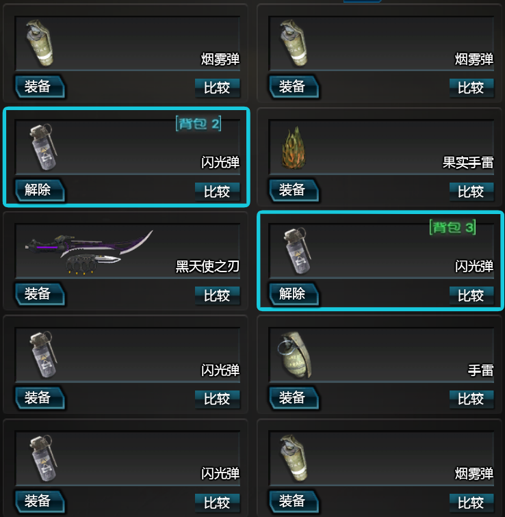 逆战租号