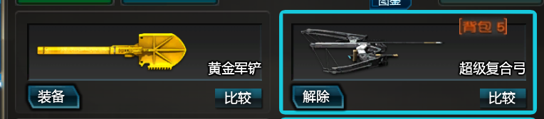 逆战租号