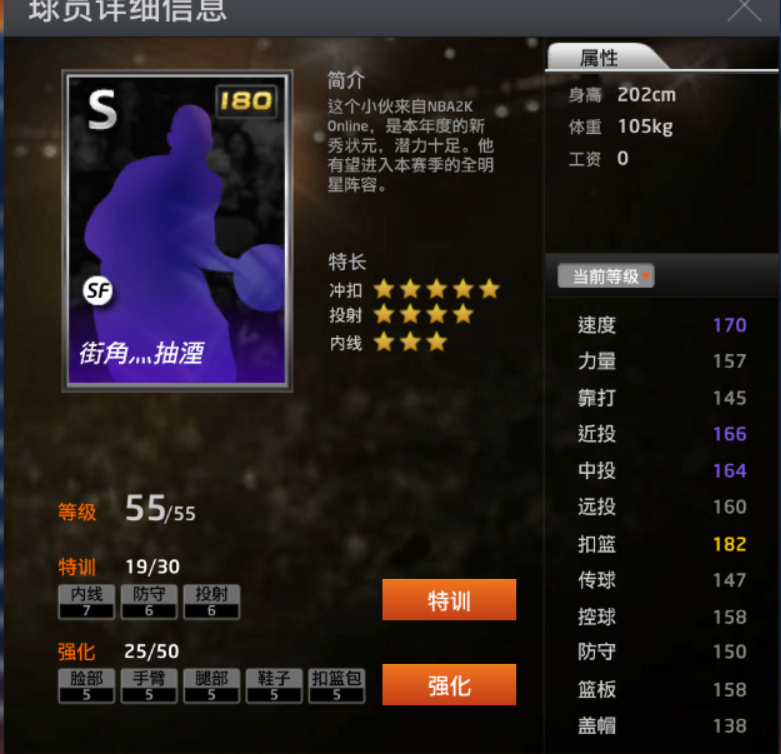 NBA2KOL租号
