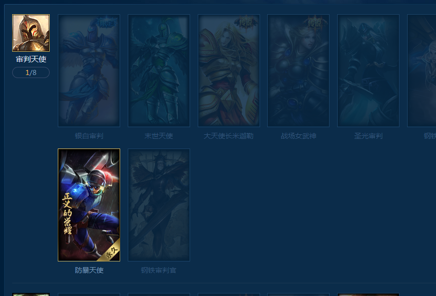 防爆天使 胜利女神 高丽风情此英雄联盟账号已出租0次帐号出租-租号玩