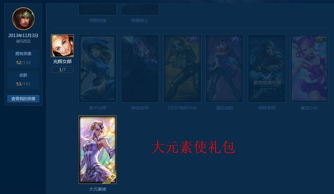英雄联盟租号