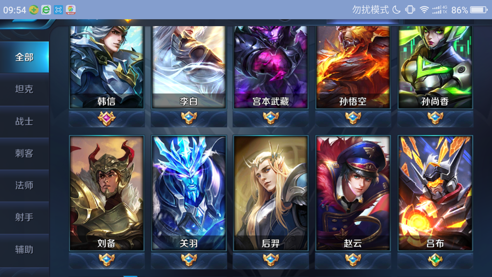 王者荣耀租号