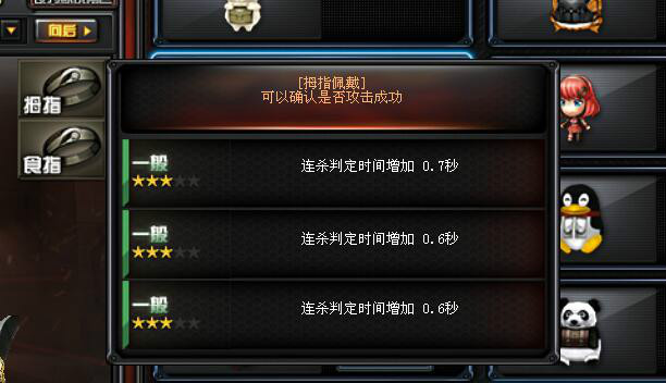 穿越火线租号