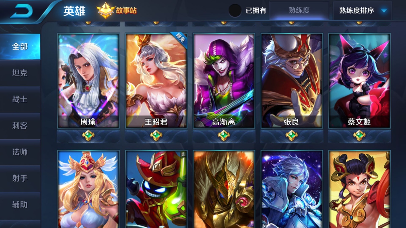 【苹果】(魔王)v8皮肤ios主播退换号十套苹果全铭文过百英雄(累计出租iphone直播图片
