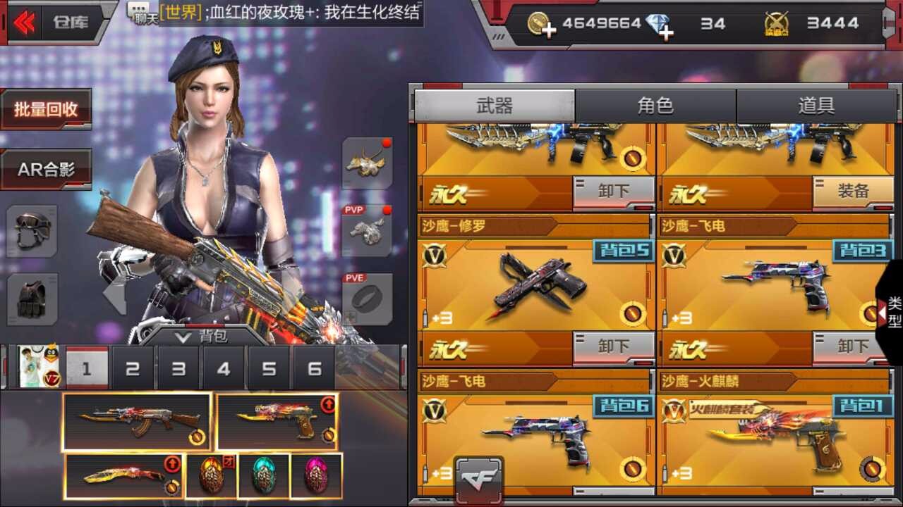枪战王者租号