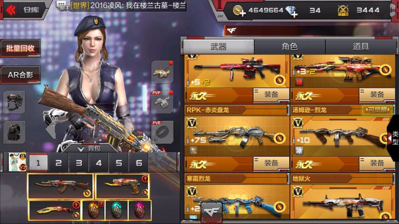 枪战王者租号