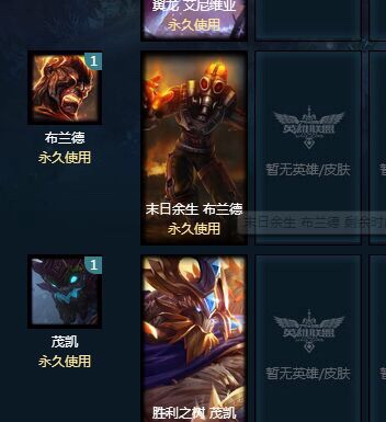 英雄联盟租号
