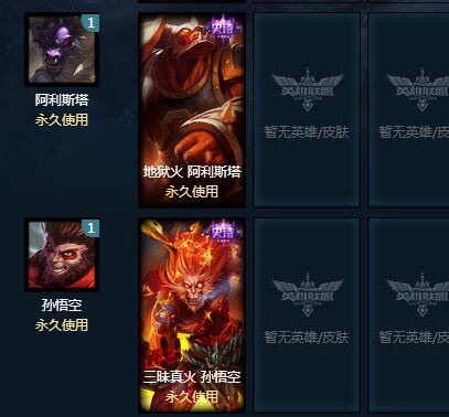 英雄联盟租号