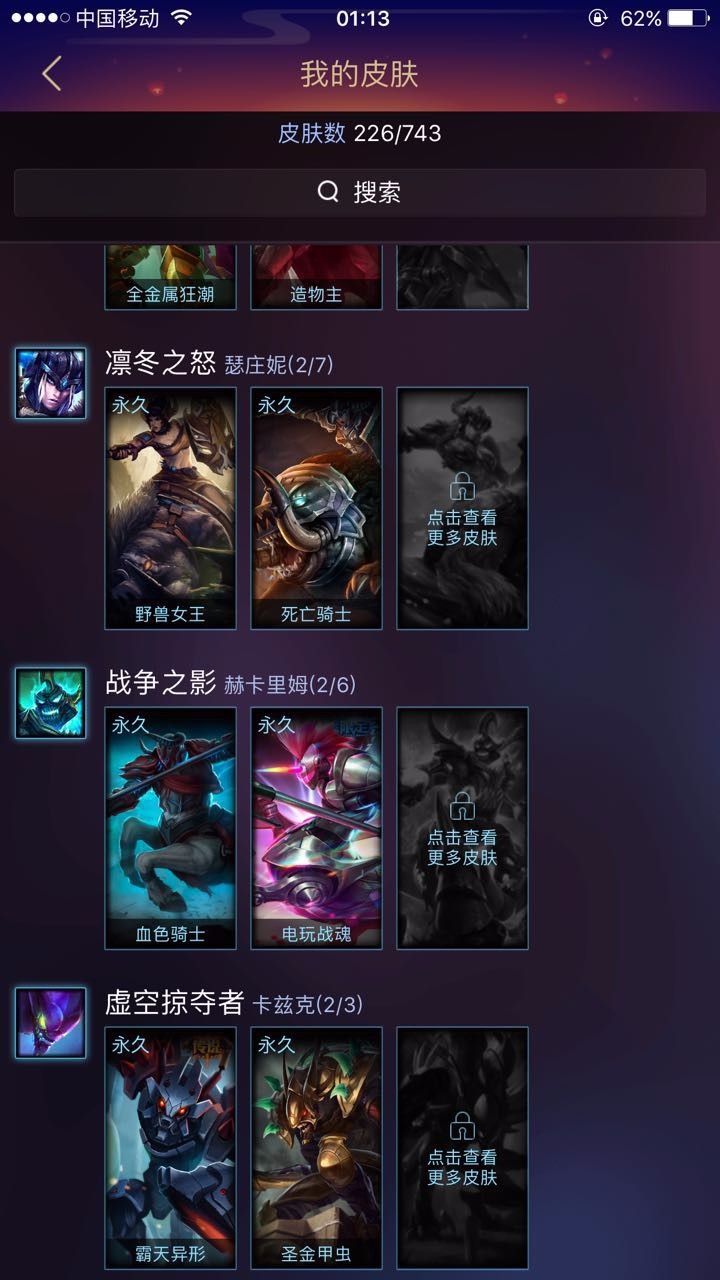 英雄联盟租号