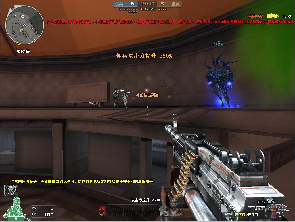 10v6盘+m249背包+苍雷+征服者-7小康-葵-生化全装东风幽灵最新款c37图片