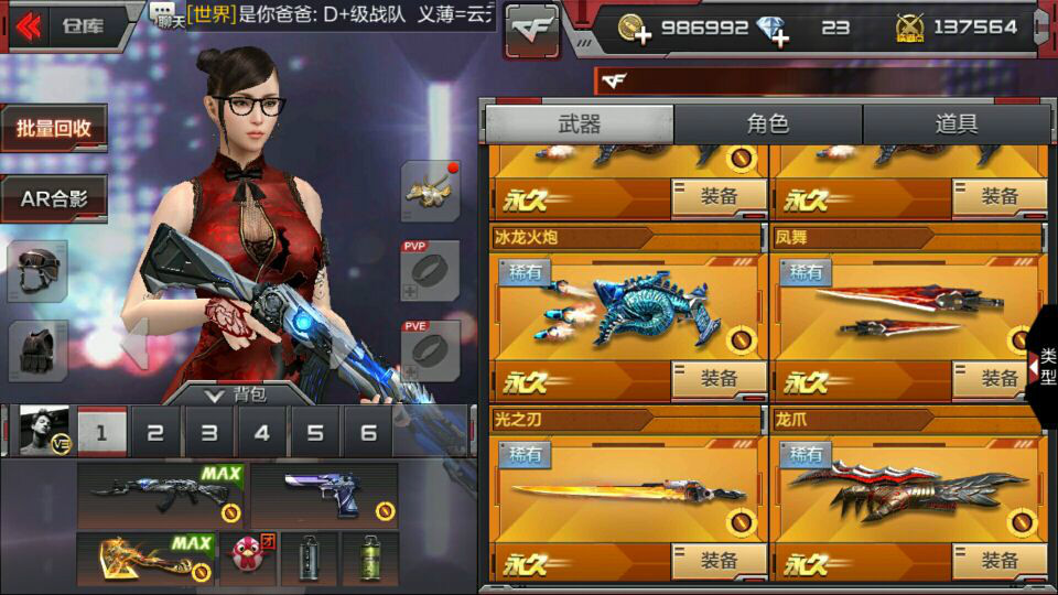 枪战王者租号