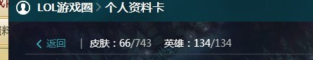 英雄联盟租号