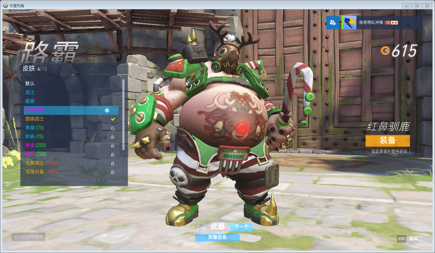 守望先锋源氏恶鬼皮肤法老之鹰黄金武器几十个1000金币的皮肤