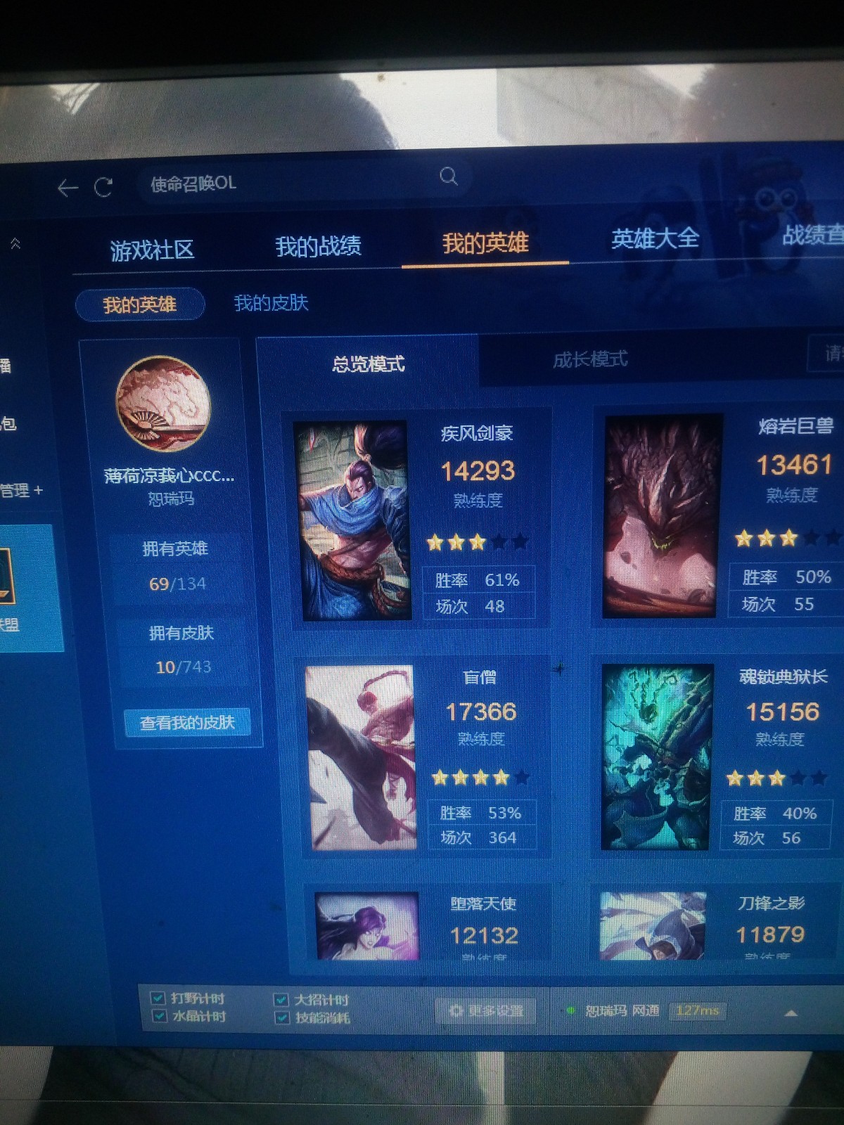英雄联盟租号