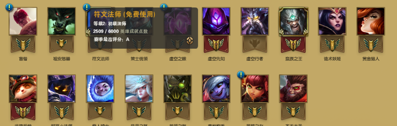 英雄联盟租号