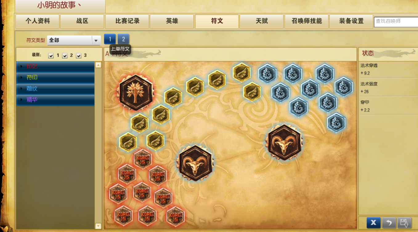 英雄联盟租号