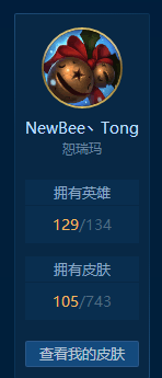 英雄联盟租号