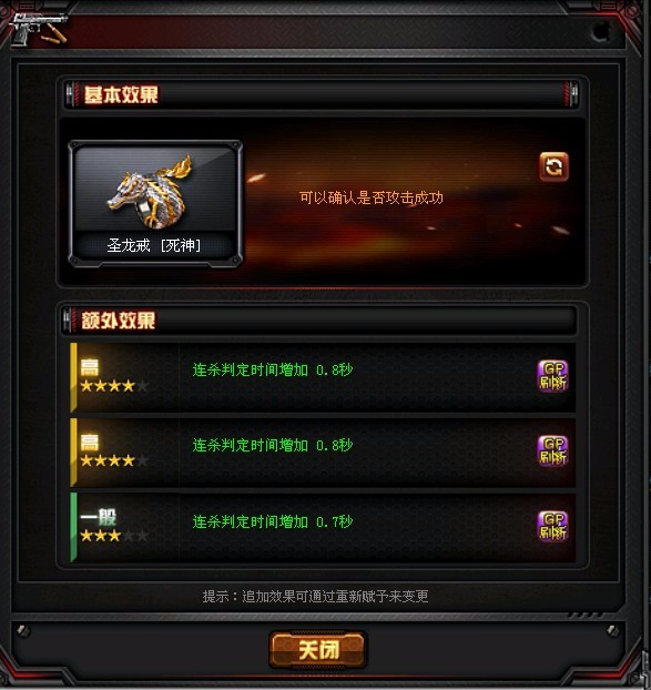 穿越火线租号