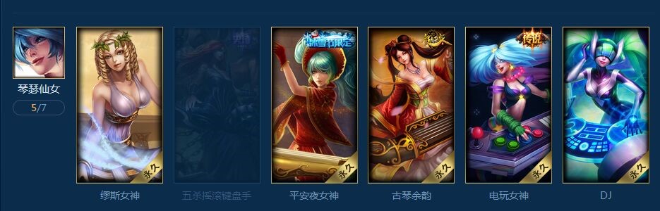英雄联盟租号
