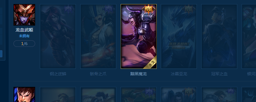 英雄联盟租号