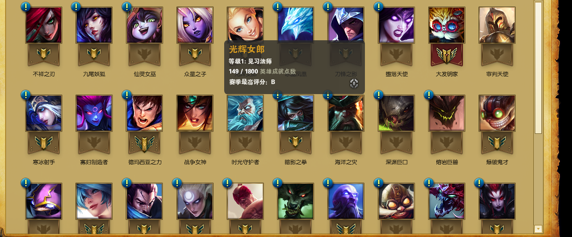 英雄联盟租号