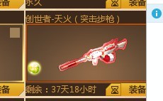 反恐行动租号