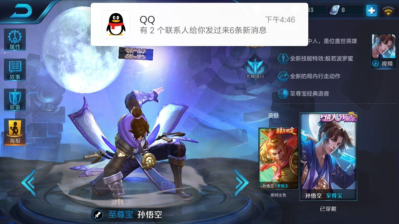 穿越火线租号
