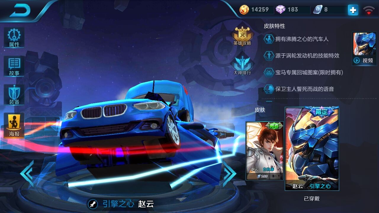 穿越火线租号