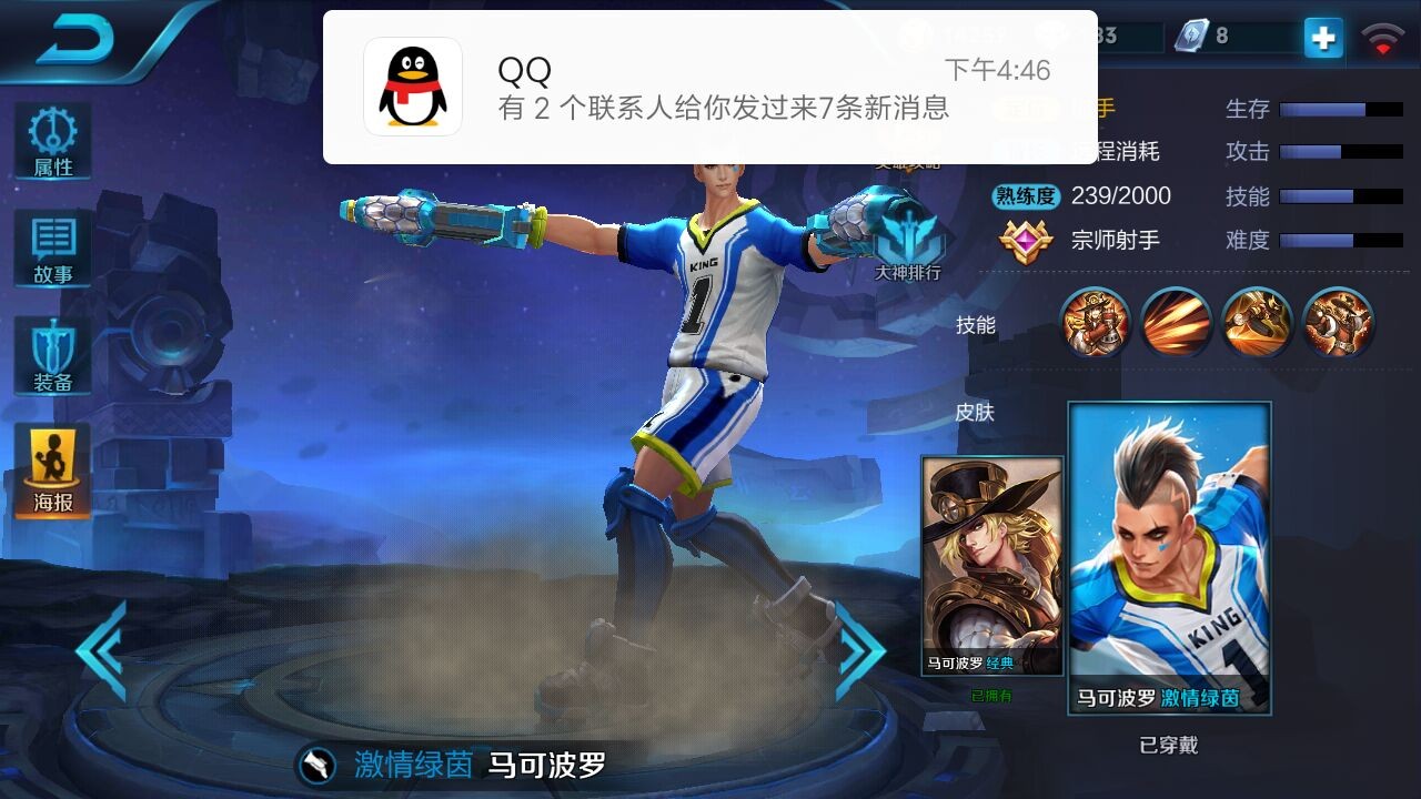 穿越火线租号