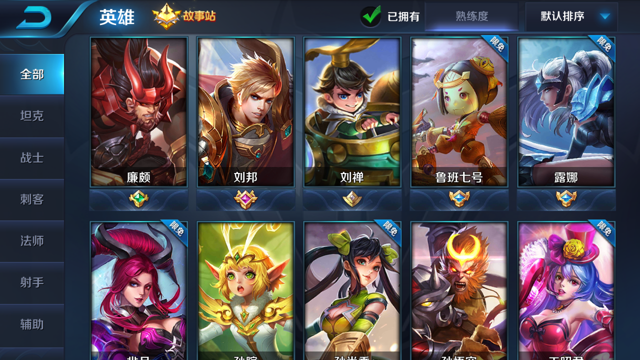火影忍者租号