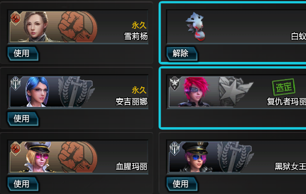 逆战租号